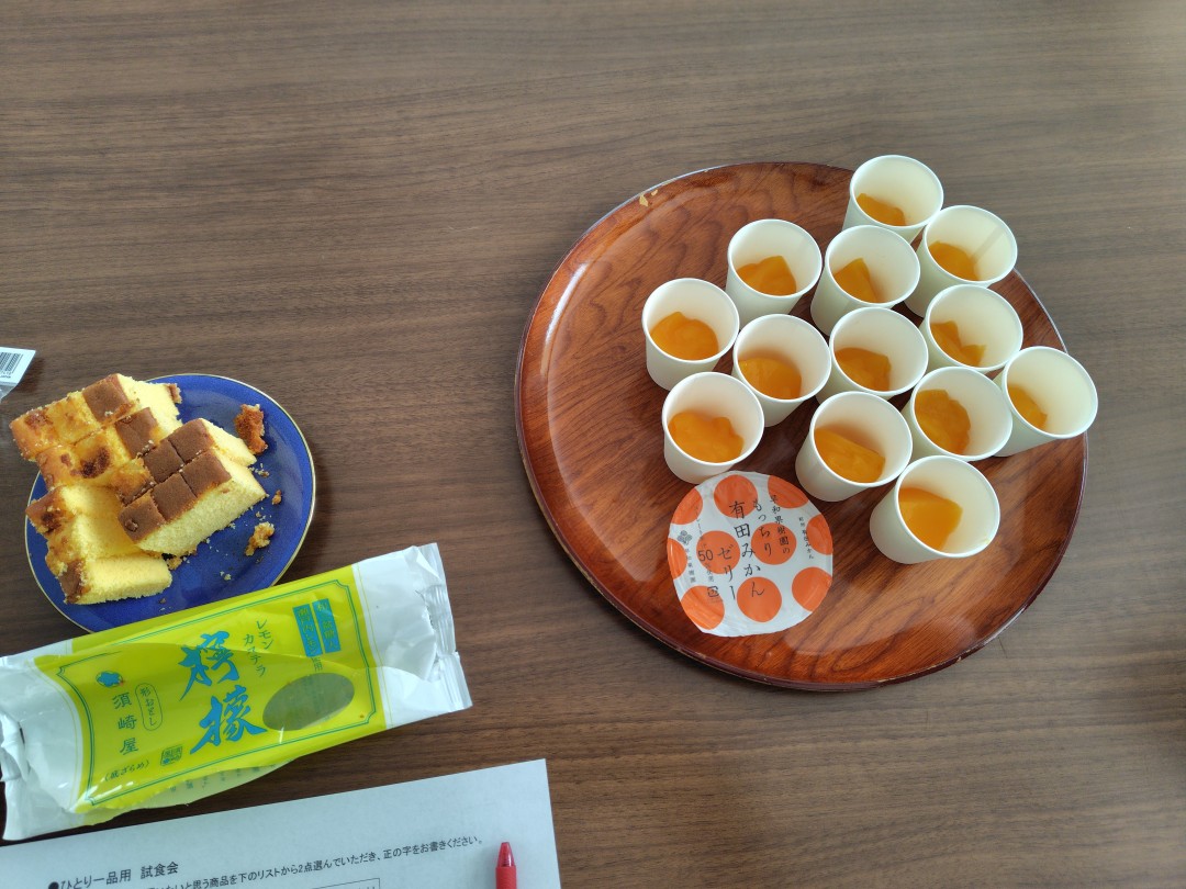 試食会を行いました！