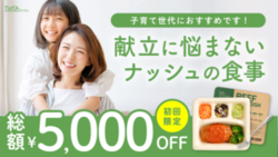 ナッシュ